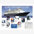 塑料管 塑料管件 PE PB PVC PPR